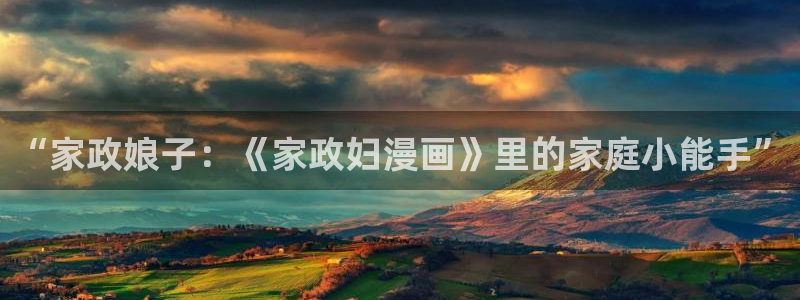 耽漫网最新小说推荐