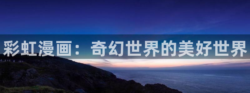 耽漫网之家动漫之家改名叫什么