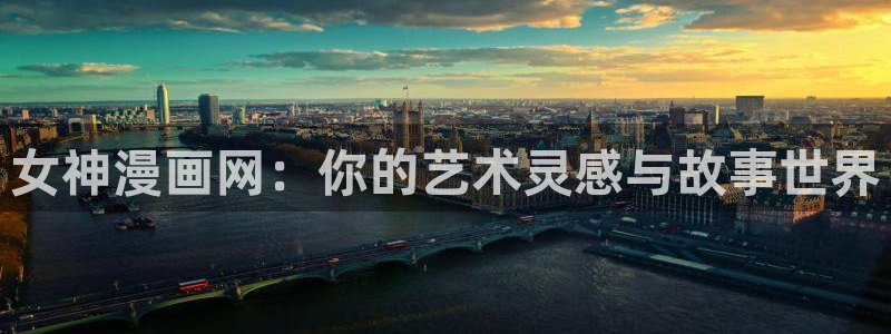 耽漫网之家动漫之家